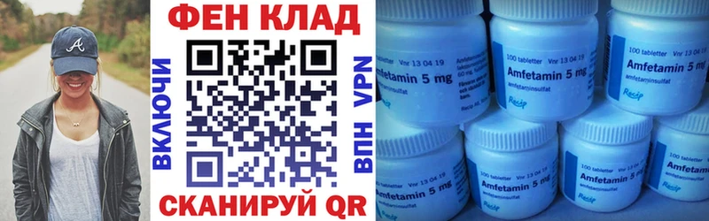 Amphetamine Premium  Купить  Сатка 