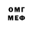 ТГК вейп Angel Mollinedo