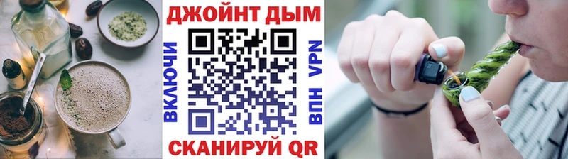 Еда ТГК марихуана  Купить закладки  Сатка 