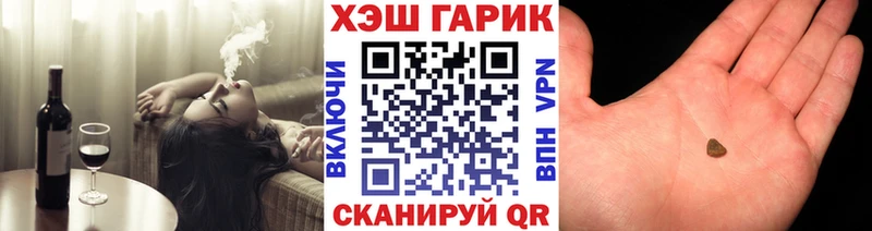 Купить где  Сатка  ГАШИШ VHQ 
