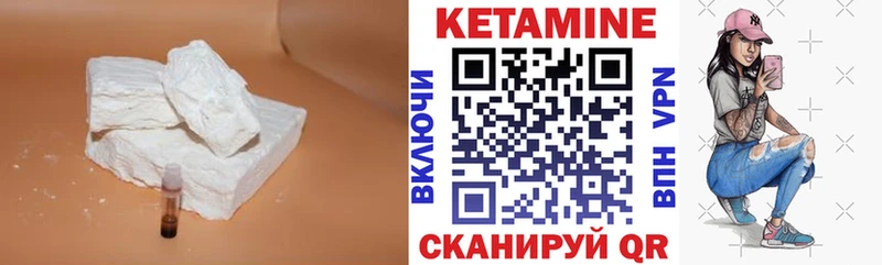 Купить закладки  Сатка  КЕТАМИН VHQ 