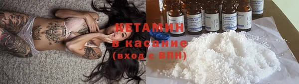 эйфоретик Заволжск