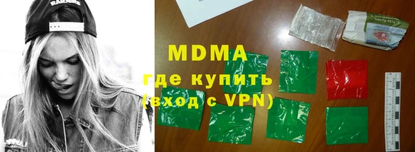 эйфоретик Заволжск