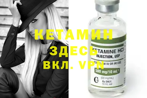 меф VHQ Заволжье