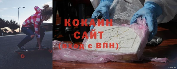 меф VHQ Заволжье