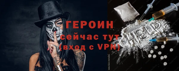 меф VHQ Заволжье