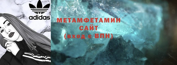 меф VHQ Заволжье