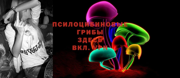 ECSTASY Тутаев