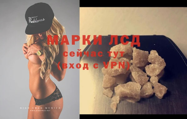 COCAINE Заводоуковск