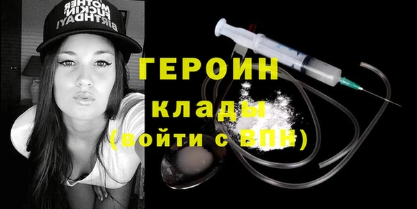 меф VHQ Заволжье