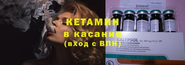 эйфоретик Заволжск
