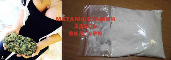 меф VHQ Заволжье