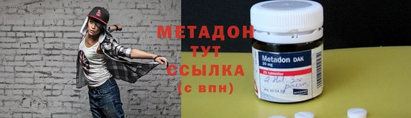 меф VHQ Заволжье
