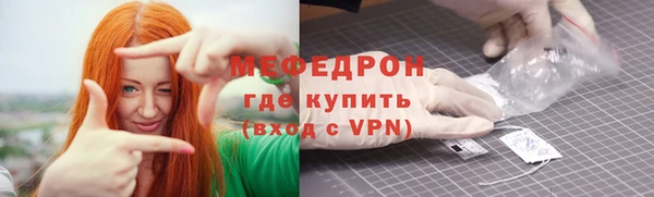 меф VHQ Заволжье