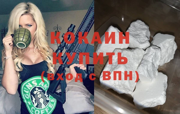 меф VHQ Заволжье