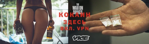 COCAINE Заводоуковск