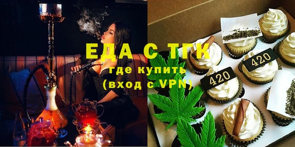 эйфоретик Заволжск