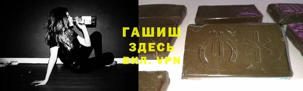 COCAINE Заводоуковск