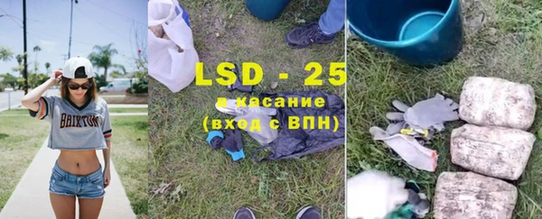 эйфоретик Заволжск