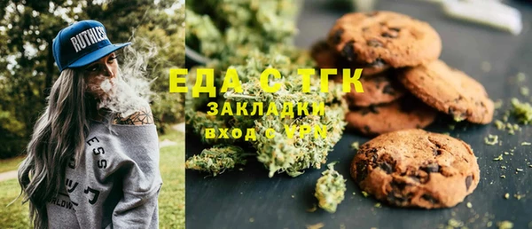 меф VHQ Заволжье