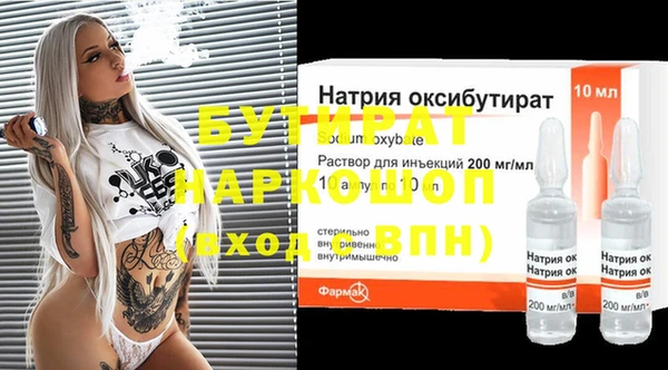 COCAINE Заводоуковск