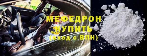 меф VHQ Заволжье