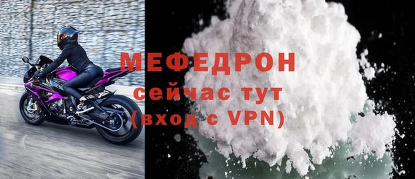 COCAINE Заводоуковск