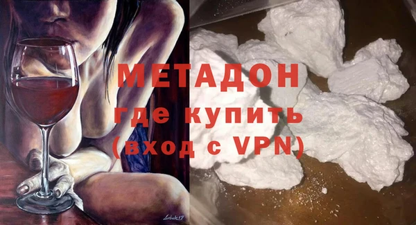 эйфоретик Заволжск