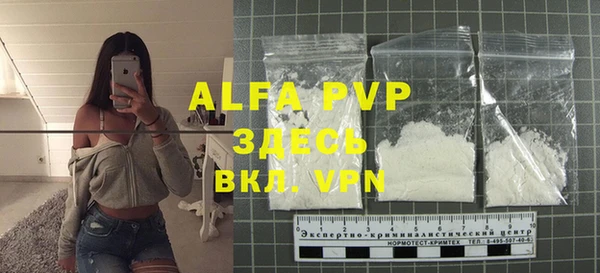 COCAINE Заводоуковск