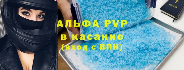 эйфоретик Заволжск