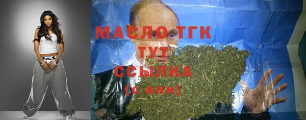 меф VHQ Заволжье
