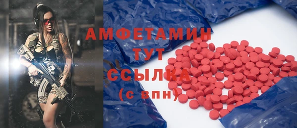 эйфоретик Заволжск