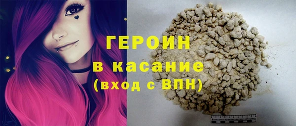 COCAINE Заводоуковск