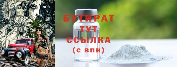 COCAINE Заводоуковск