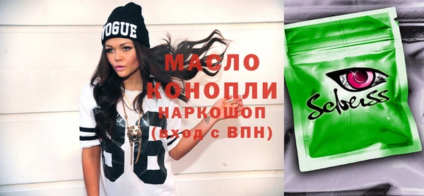 эйфоретик Заволжск