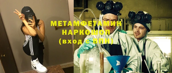 COCAINE Заводоуковск