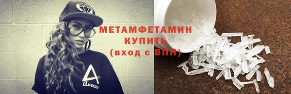 эйфоретик Заволжск