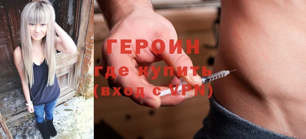 эйфоретик Заволжск