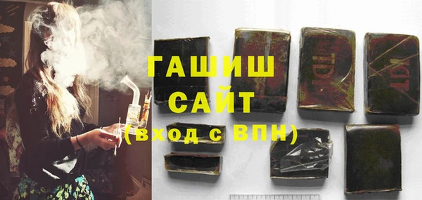 эйфоретик Заволжск