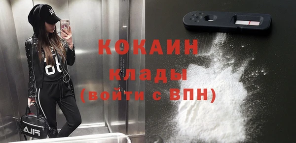 COCAINE Заводоуковск