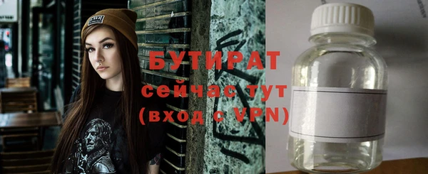 меф VHQ Заволжье