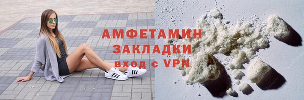 эйфоретик Заволжск
