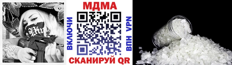 МДМА молли  Купить закладки  Сатка 