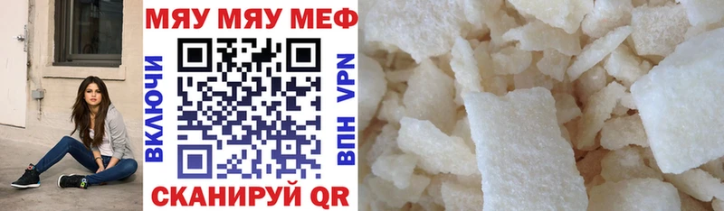Купить  Сатка  Мефедрон кристаллы 