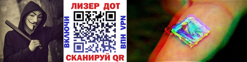 Купить закладки  Сатка  Наркотические марки 1,8мг 