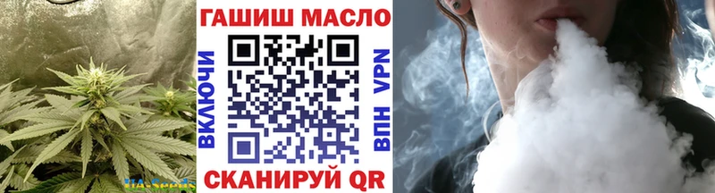 ТГК гашишное масло  Купить закладки  Сатка 